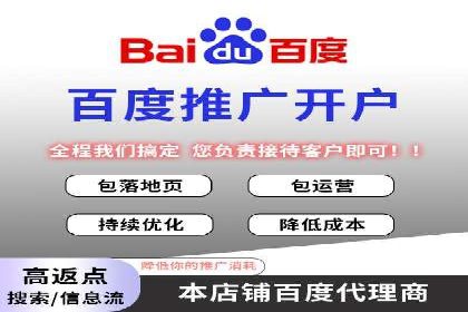 SEM代运营机构案例：如何提升广告效果